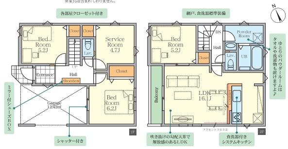 江戸川区南小岩１丁目の新築一戸建