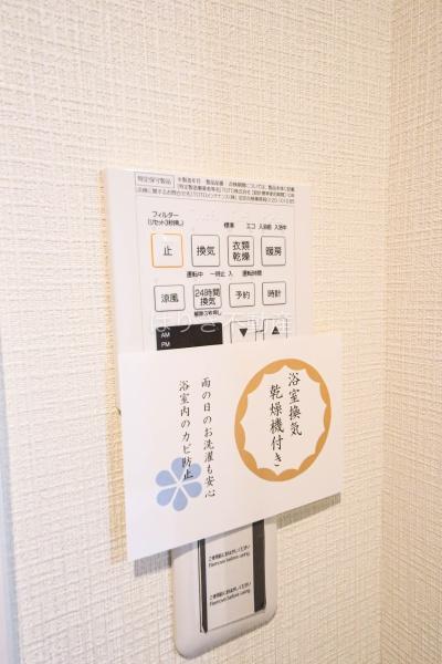 第２お花茶屋ダイヤモンドマンション７階