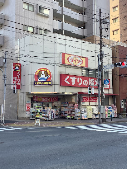 ストークハイム緑町　1階(くすりの福太郎菊川店)