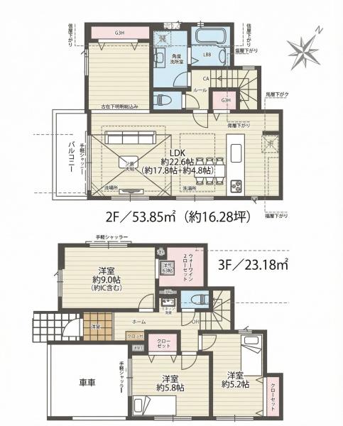 江戸川区北篠崎２丁目の新築一戸建