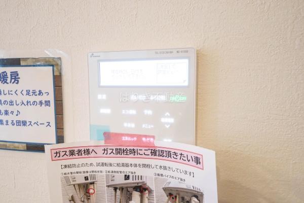 江戸川区北篠崎２丁目の新築一戸建
