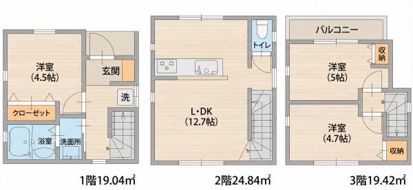 江戸川区松本１丁目の新築一戸建