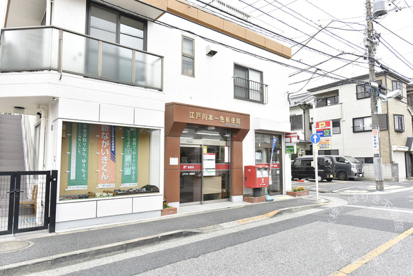 江戸川区松本１丁目の新築一戸建(江戸川本一色郵便局)