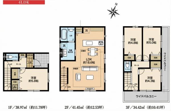 江戸川区西小岩５丁目の新築一戸建