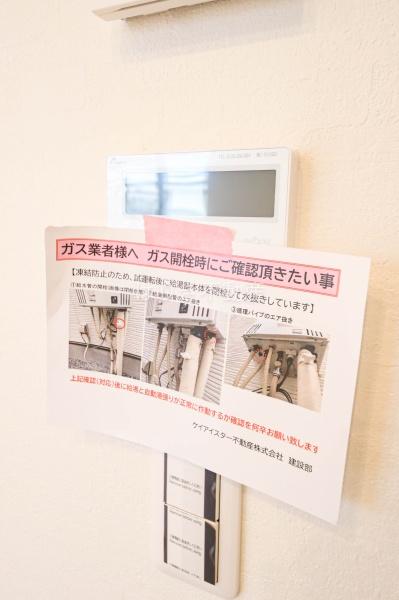 江戸川区西小岩５丁目の新築一戸建