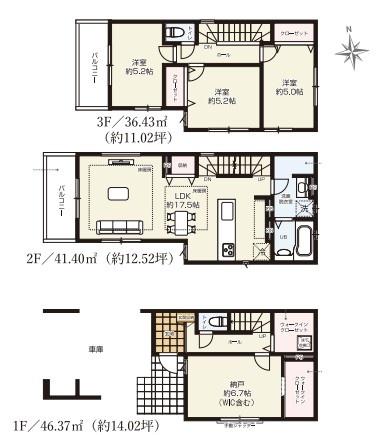 江戸川区南葛西２丁目の新築一戸建