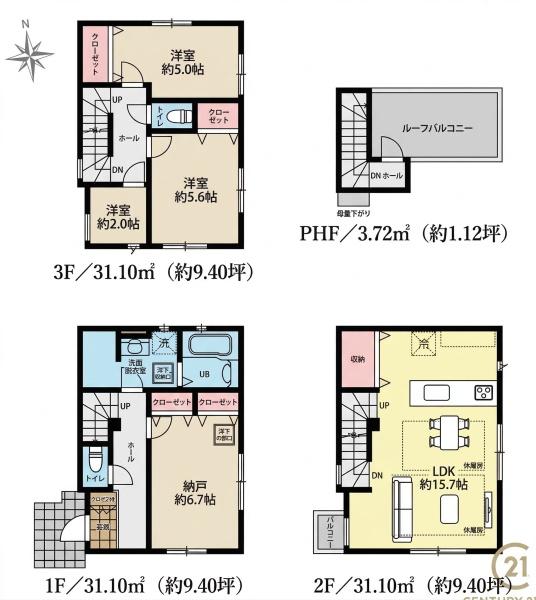 江戸川区南葛西２丁目の新築一戸建