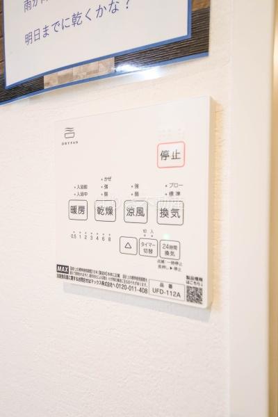 江戸川区南葛西２丁目の新築一戸建