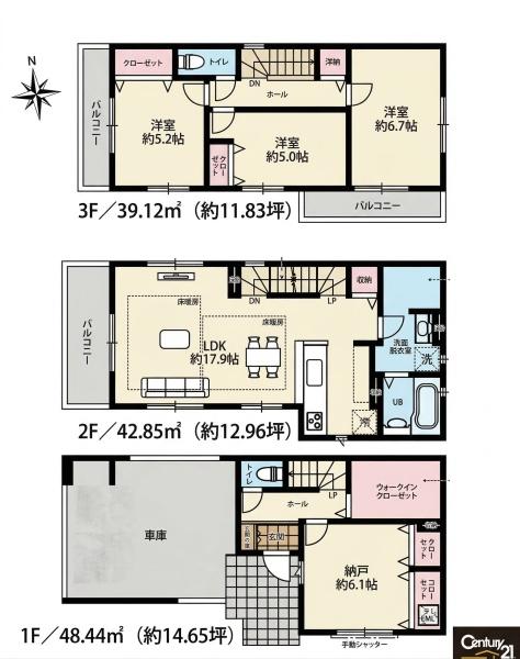 江戸川区南葛西２丁目の新築一戸建