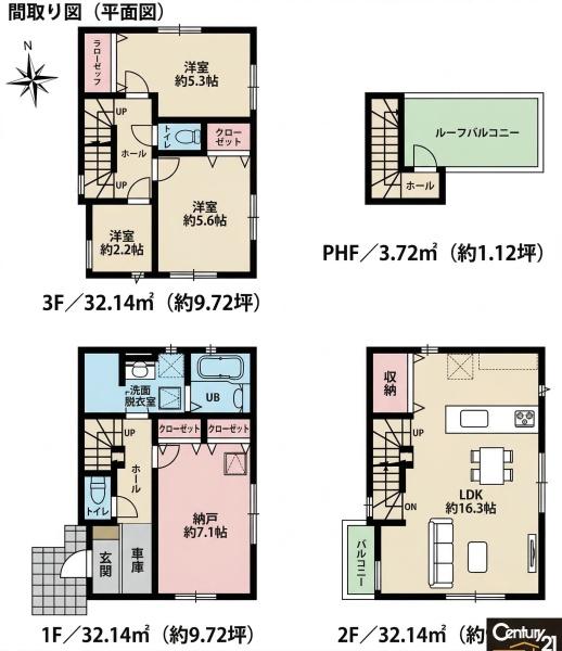 江戸川区南葛西２丁目の新築一戸建