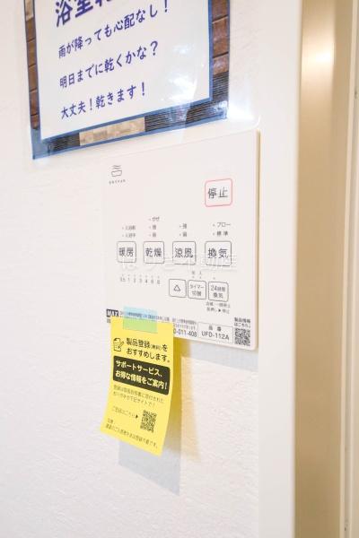 江戸川区南葛西２丁目の新築一戸建