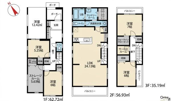 江戸川区南篠崎町１丁目の新築一戸建