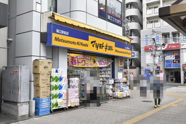 江戸川区南篠崎町１丁目の新築一戸建(マツモトキヨシ瑞江駅前店)