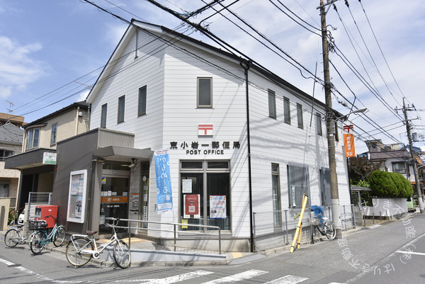 江戸川区鹿骨４丁目の中古一戸建て(東小岩一郵便局)