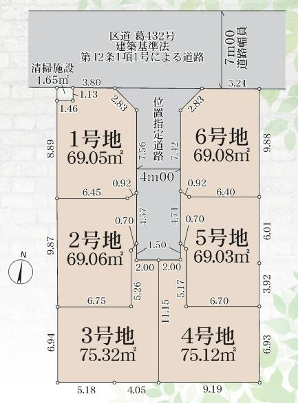 葛飾区水元４丁目の売土地