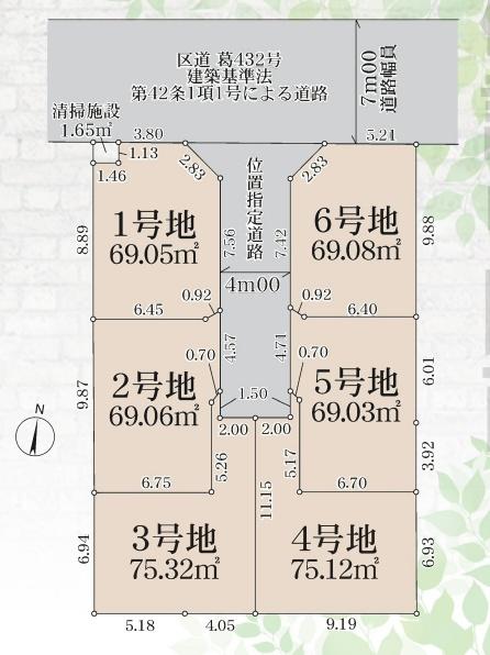 葛飾区水元４丁目の売土地