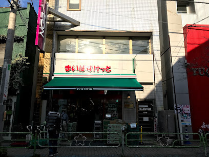 イニシア青砥レジデンス　10階(まいばすけっと青砥駅北口店)
