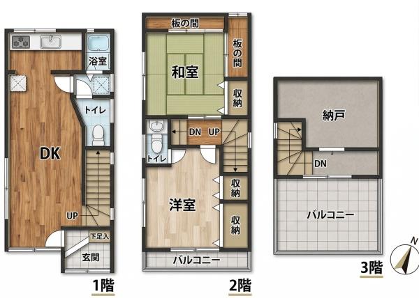 江戸川区北篠崎２丁目の中古一戸建
