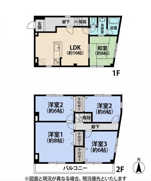 江戸川区西葛西３丁目の中古一戸建