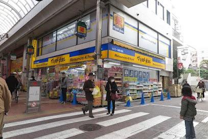 葛飾区新小岩１丁目の土地(マツモトキヨシルミエール新小岩店)