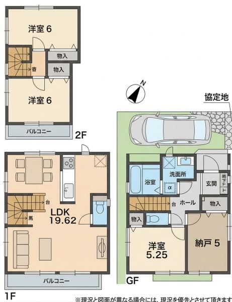 葛飾区細田５丁目の中古一戸建