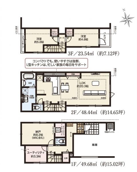葛飾区亀有４丁目の新築一戸建