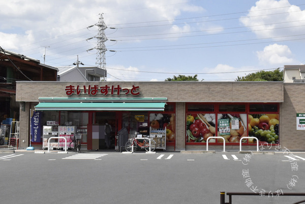 葛飾区亀有４丁目の新築一戸建(まいばすけっと西亀有一丁目店)
