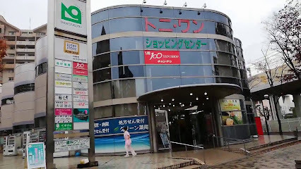 ハイラーク船堀　124号室(トニ・ワンショッピングセンター)