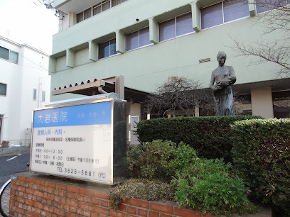 向島パークハイツ第２　603号室(大岩医院)
