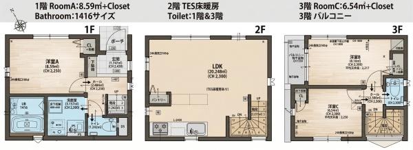 葛飾区四つ木５丁目の新築一戸建