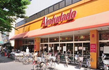 葛飾区堀切２丁目の中古一戸建て(アブアブ赤札堂堀切店)