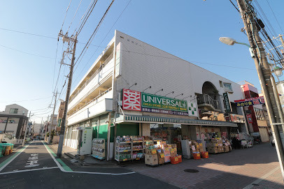 葛飾区東新小岩５丁目の中古一戸建て(ユニバーサルドラッグ東新小岩店)