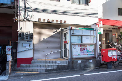 ダイアパレス亀戸・立花　201号室(墨田立花郵便局)