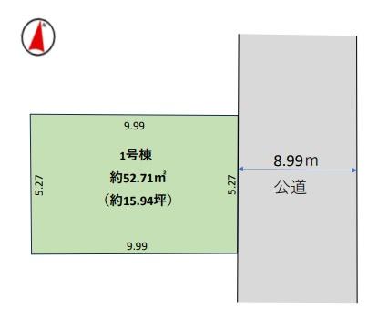 葛飾区東立石１丁目の売土地