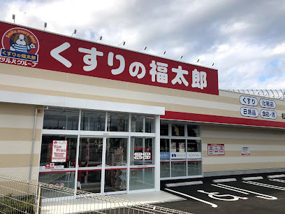 葛飾区東金町７丁目の土地(くすりの福太郎松戸小山店)