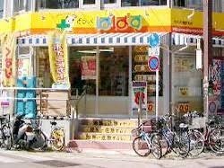お花茶屋ダイヤモンドマンション　606号室(どらっぐぱぱすお花茶屋駅前店)