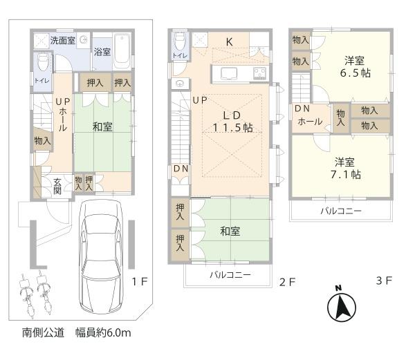 葛飾区お花茶屋３丁目の中古一戸建て