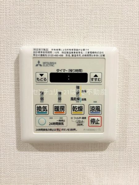ザ・三和レジデンス四ツ木　6階