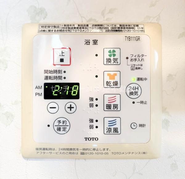 葛飾区南水元４丁目の中古一戸建て
