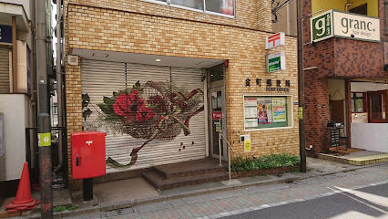 ユタカキャピタル金町　303号室(金町郵便局)
