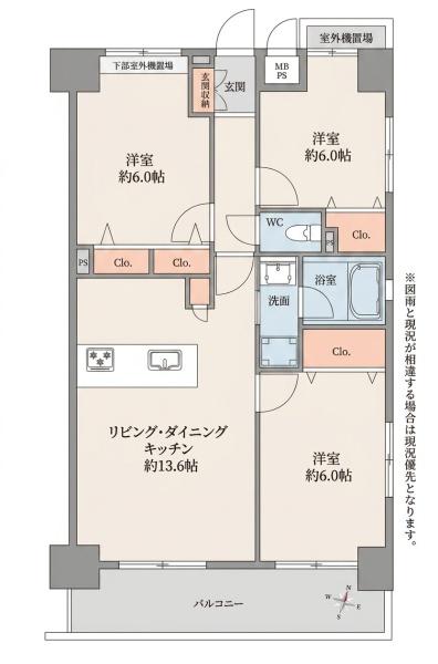 ライオンズマンション船堀親水公園 305号室