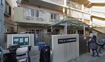 ライオンズマンション亀有第六　203号室(さくら学園保育所)