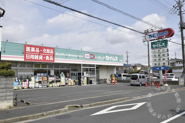 葛飾区水元２丁目の土地(ドラッグセイムス水元店)