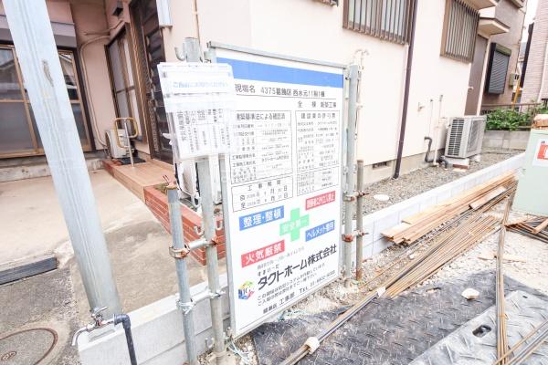 葛飾区西水元３丁目の新築一戸建