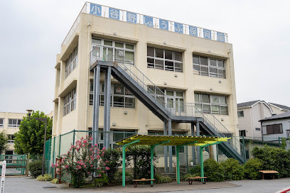 朝日プラザ堀切菖蒲園　308号室(小谷野しょうぶ保育園)