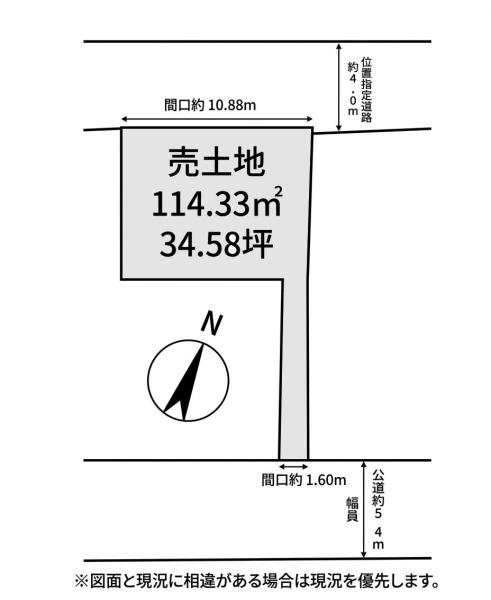 葛飾区立石２丁目の売土地