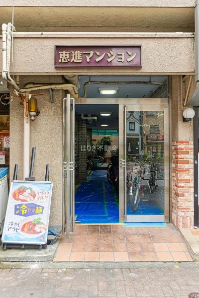 恵進マンション　901号室