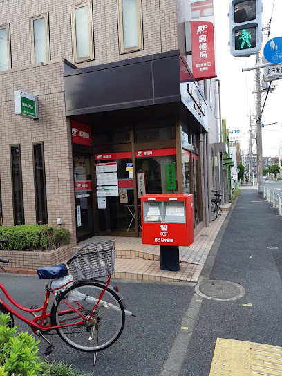 グリーンプラザお花茶屋　3階(葛飾東堀切三郵便局)