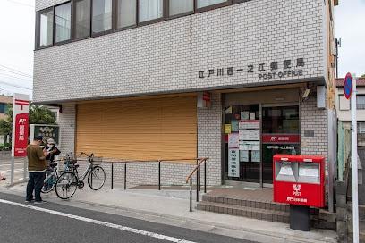 ゼファー一之江　502号室(江戸川西一之江郵便局)