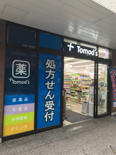 コスモ向島　3階(トモズEQUIA曳舟店)